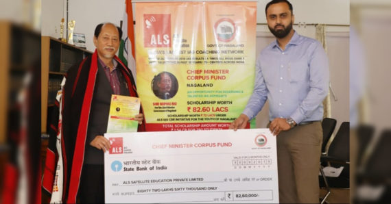 Government of Nagaland announces Scholarship worth 82 lacs for 100 IAS aspirants to ALS