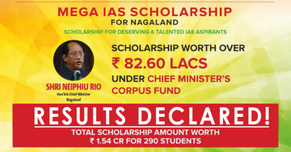 Mega IAS Scholarship Exam 2019 Results Declared