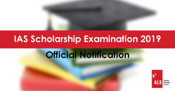 IAS Scholarship Examination – Official Notification