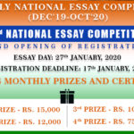 2nd National Eassay Competition