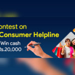 Tagline Contest on National Consumer Helpline