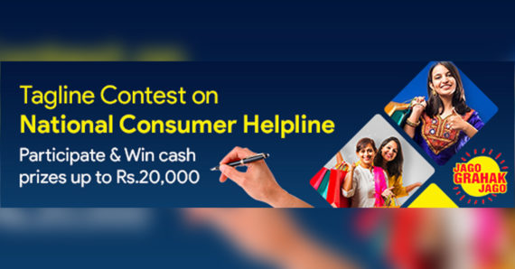 Tagline Contest on National Consumer Helpline