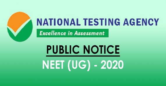 Correction Facility in the Particulars of Online Application Form for NEET (UG)-2020