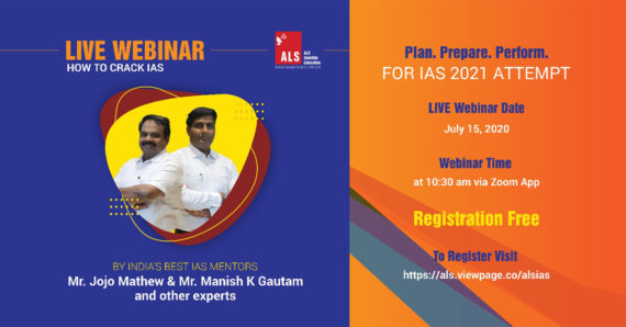 How to Crack IAS – LIVE WEBINAR