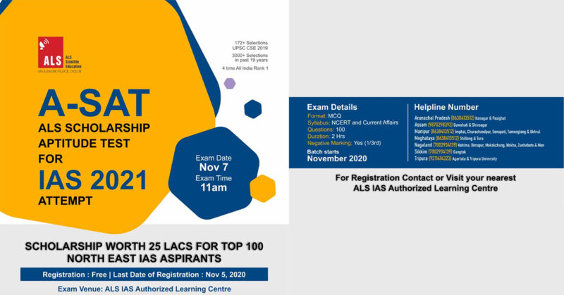 A-SAT ALS Scholarship Aptitude test IAS 2020