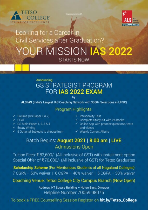 GS Strategist Program for IAS 2022 Exam